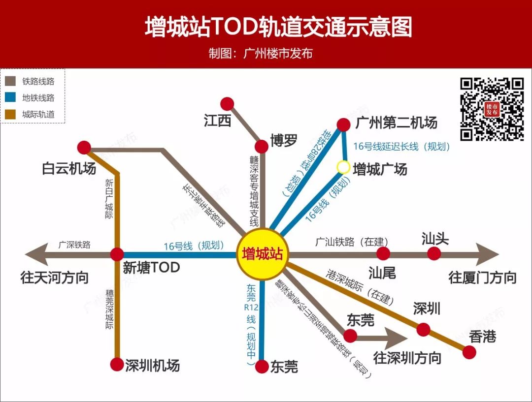 增城|石滩|地铁_新浪新闻