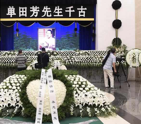 评书大师单田芳遗体告别仪式举行,长子首次露面捧遗像表情肃穆!