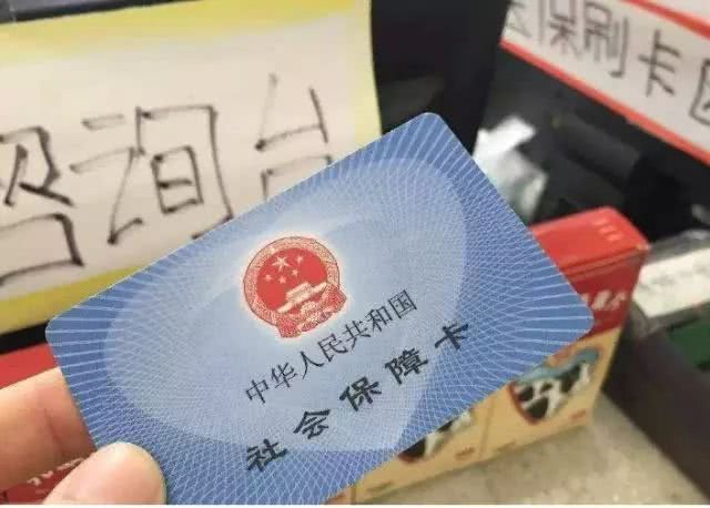 > 2018年新农合异地报销 2018新农合作医疗保险2018年1月25日2018农村