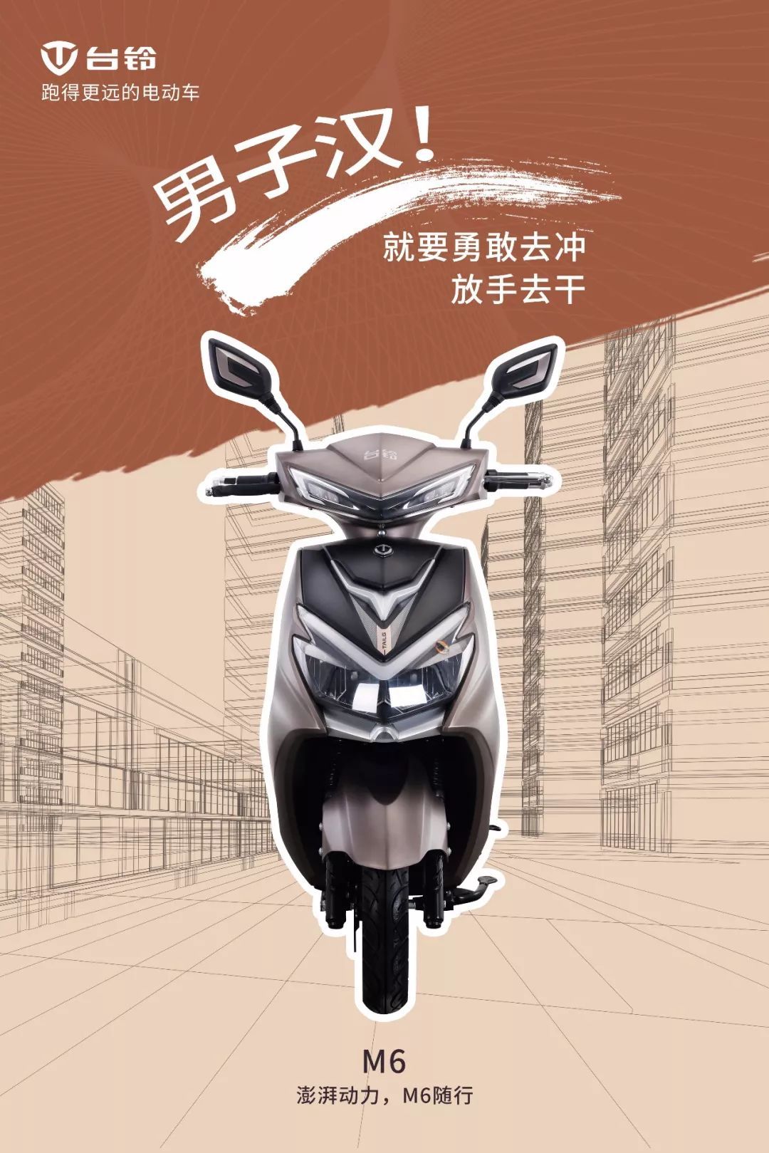 大灯/手机充电口/自动双撑锁/倒车功能【推荐新品】百变金刚激情速度