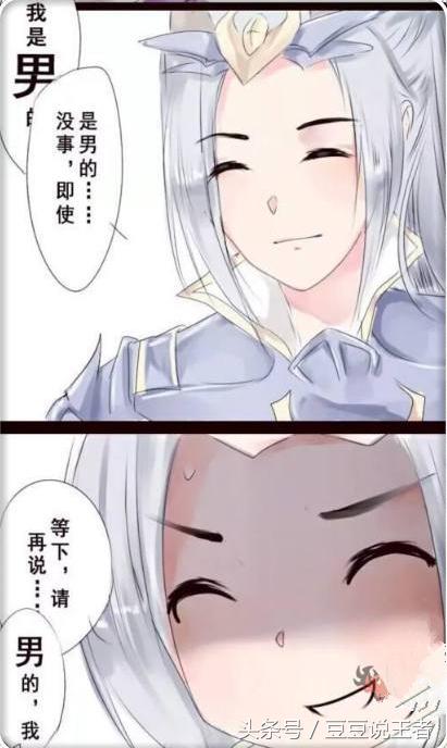 王者荣耀韩信扛着鲲当聘礼去向李白提亲