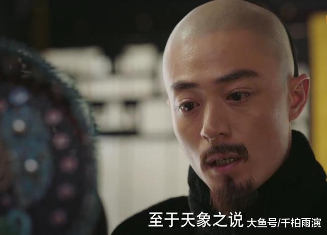 渣渣龙与如懿情裂, 周迅的演绎纯到位, 容配的表