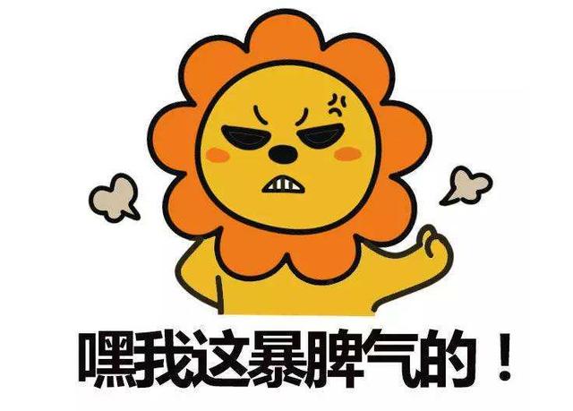 刀塔自走棋:19点之后暴脾气玩家别下棋,否则会有砸电脑冲动!