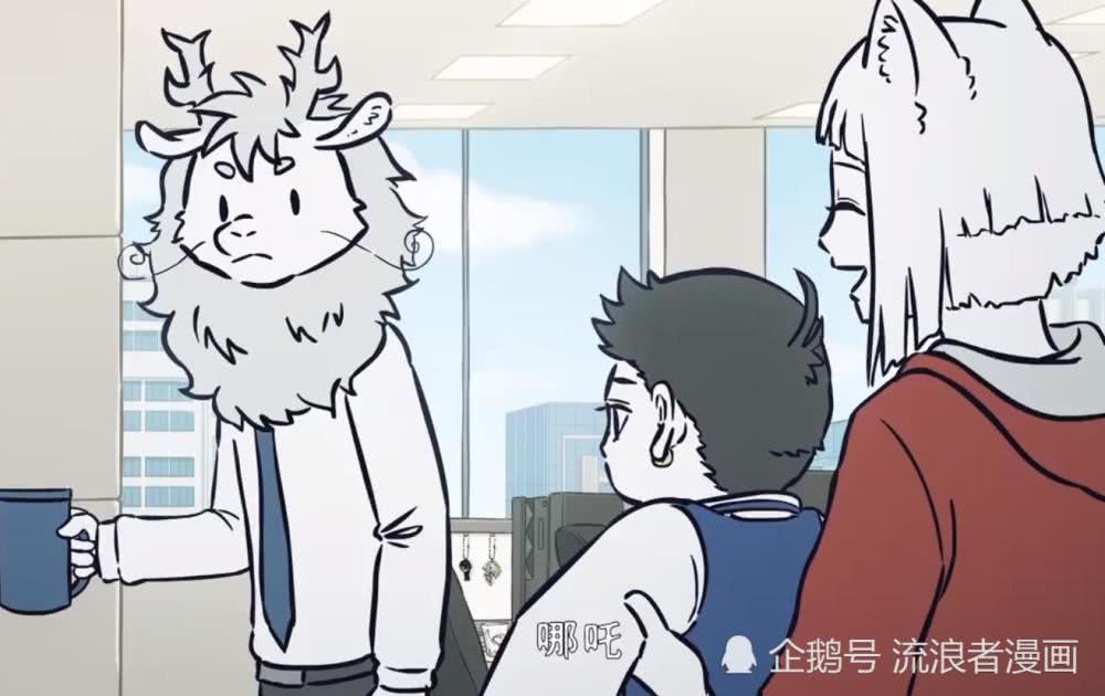 非人哉:就因为这一点,敖烈看到哪吒狂吐不止,连九月都汗颜了|汗颜|小屁孩|妖怪_新浪新闻