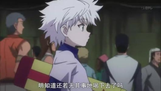 全职猎人:觉得奇犽以后会背叛小杰,不会又是什么迫不得已吧|奇牙|漫画|猎人_新浪新闻