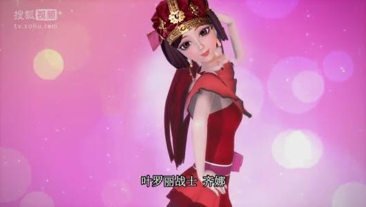 菲灵是一位人造仙子,在辛灵仙子来到了人类世界之后,为了不让白光莹