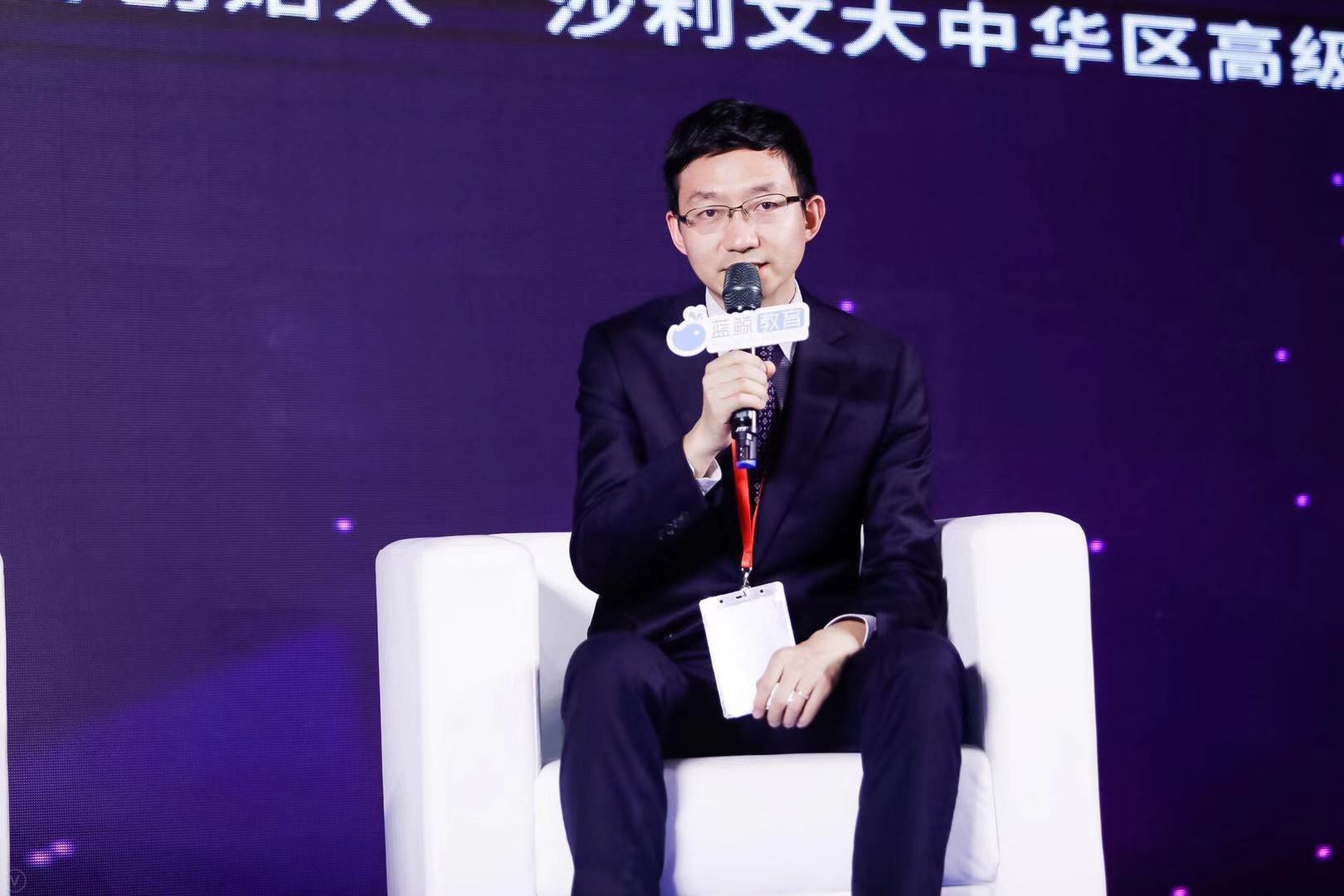 蓝鲸教育大会| 资本,技术,民办机制,谁才是市场蓄力源头|黄威|教育