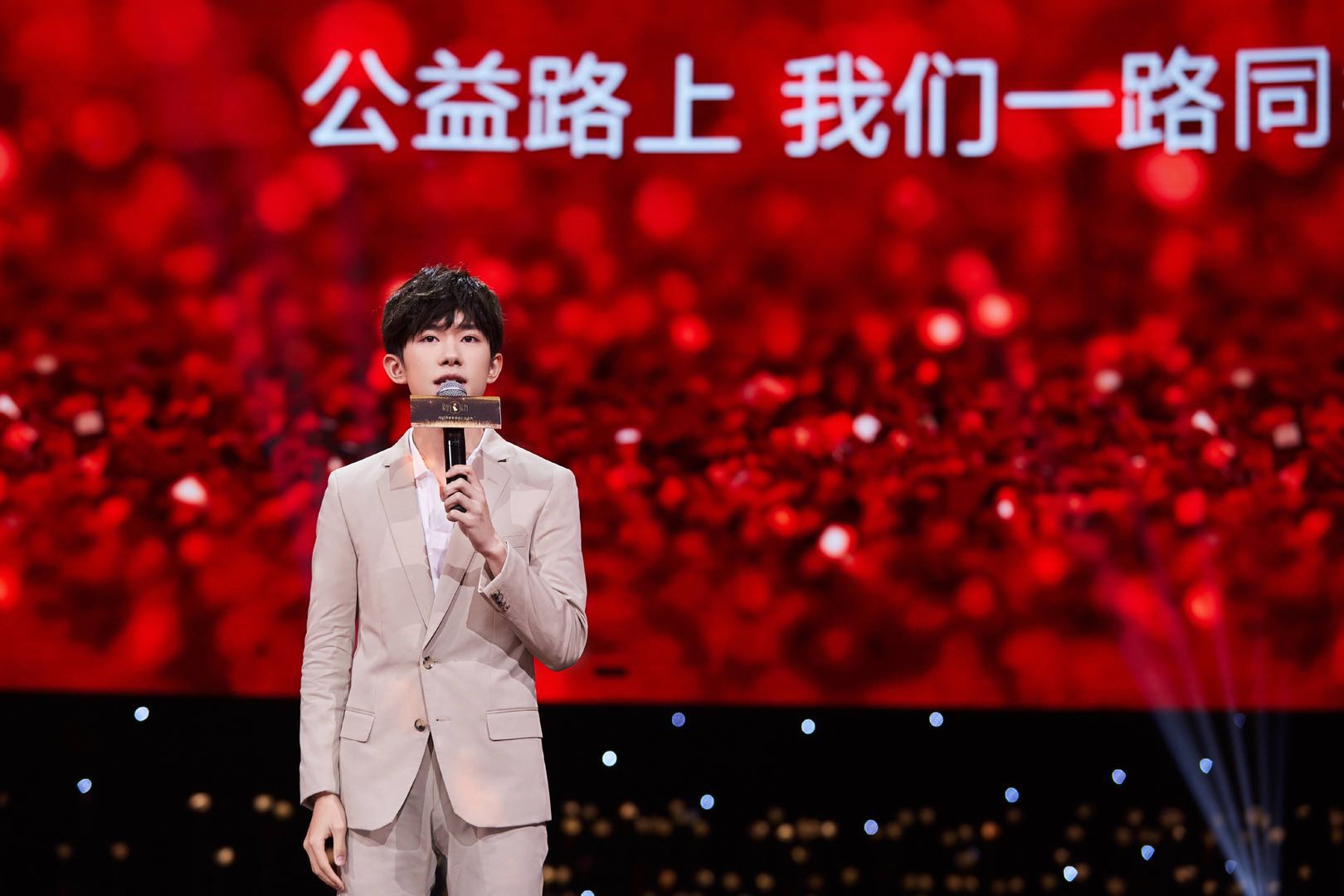 易烊千玺cctv6公益盛典:父母的照顾弟弟的共同成长,我很幸福