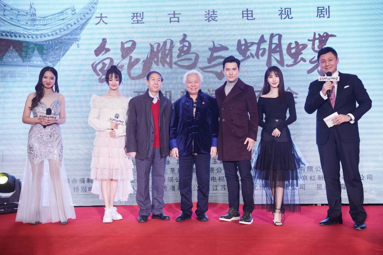 严屹宽,李菲儿倾情出演电视剧《鲲鹏与蝴蝶》