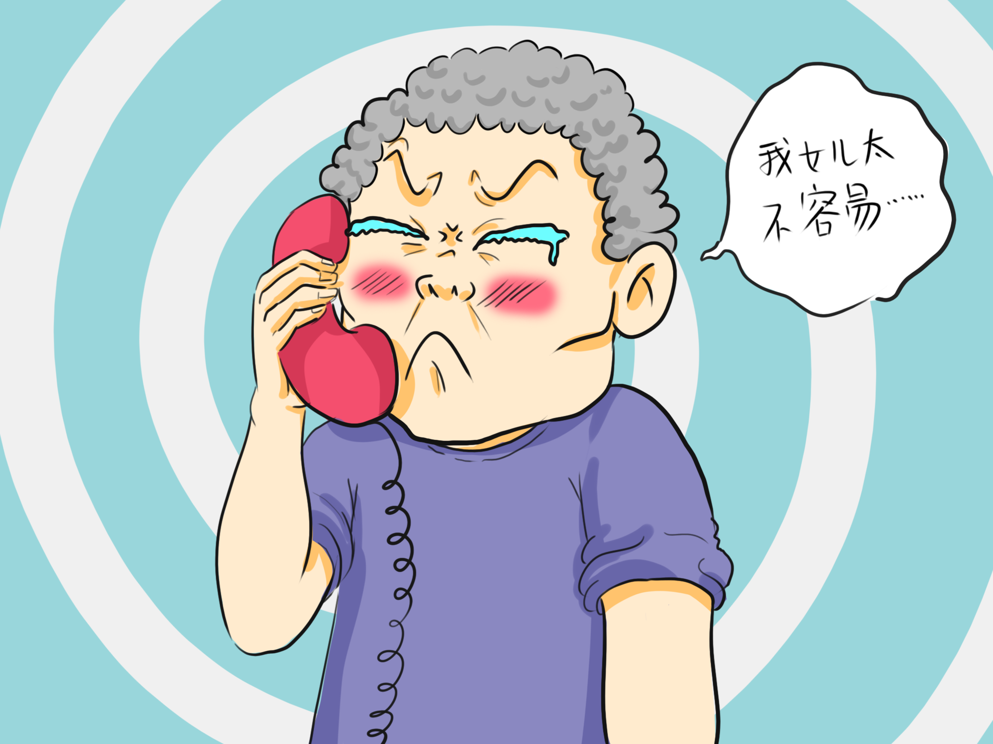 图片[2]-兄弟姊妹都不管，老公非要把婆婆接回来养老怎么办？-博云求真