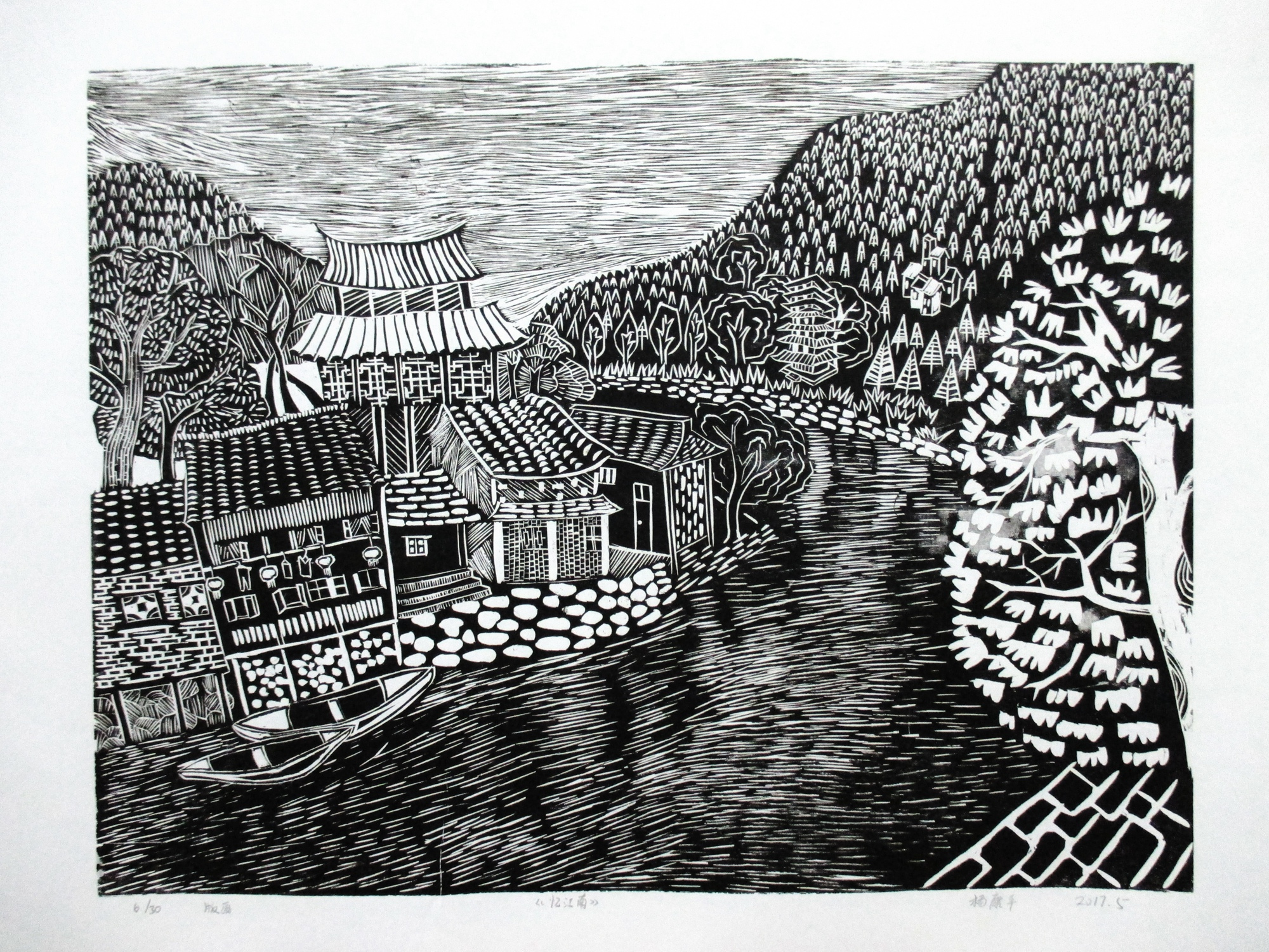 优秀女书画家杨康平版画艺术赏析|版画|书画家|作品展_新浪新闻