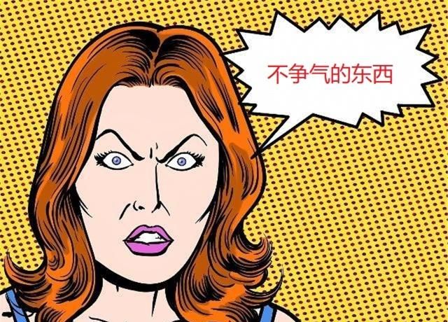 正确看待孩子身上的问题,注意自己的言行,尖酸刻薄的话千万别说