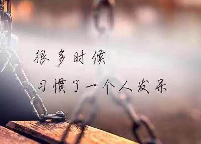 心碎心痛的说说心情短语句句扎心窝直击心底最深处