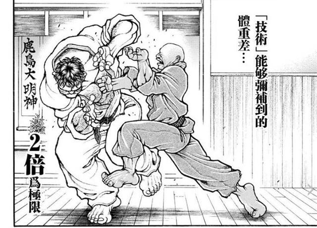 刃牙宿祢传28话不可一世的宿祢被刃牙打脸第二回合令人期待