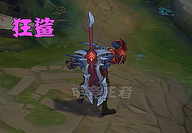 腥红之月就是和至臻剑魔一起推出的一款皮肤,这款皮肤的武器模型和