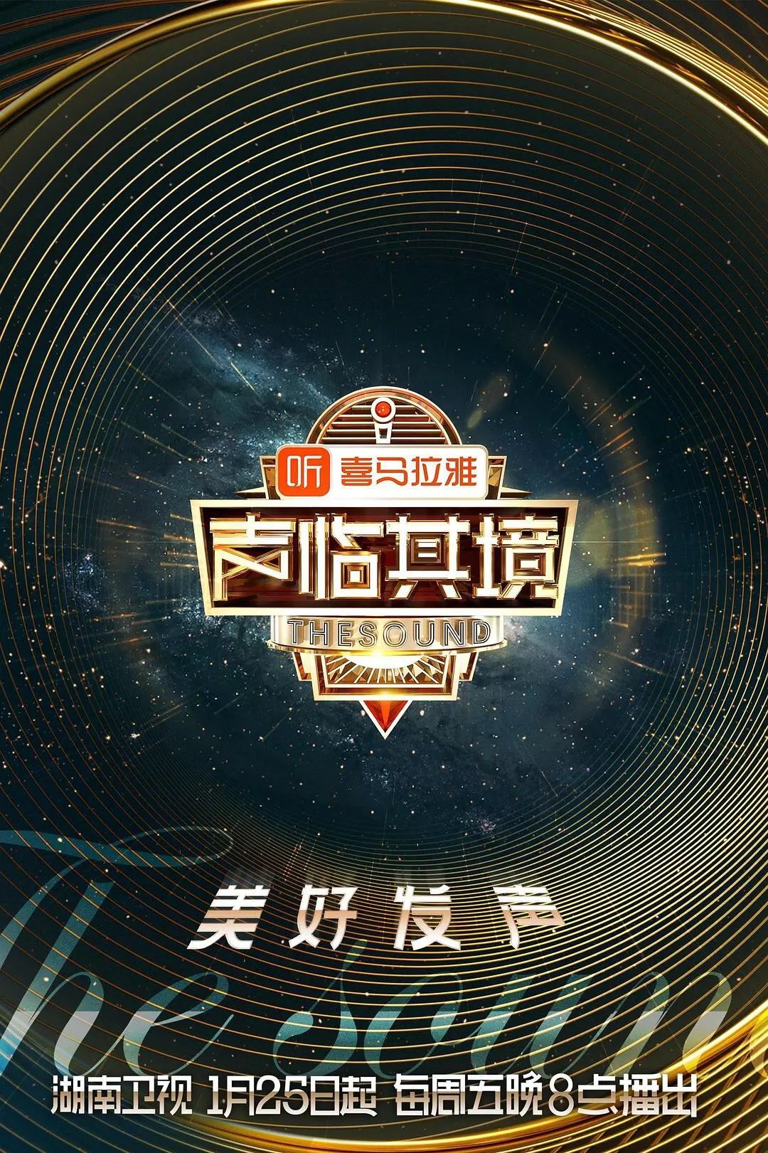 第二季|崩盘|配音_新浪网