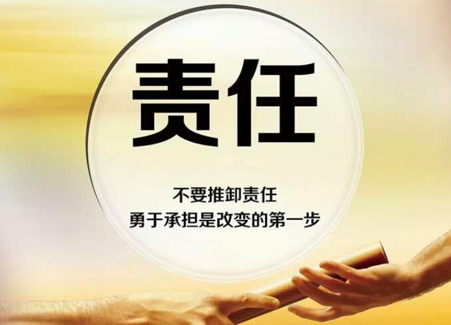 职场三句话: 职场人要有责任心,忠诚度,使命感, 才会有所进步