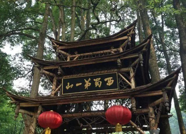 青城山中国四大道教名山之一，五大仙山之一成都十景之一|前山|景点|水晶溶洞_新浪新闻