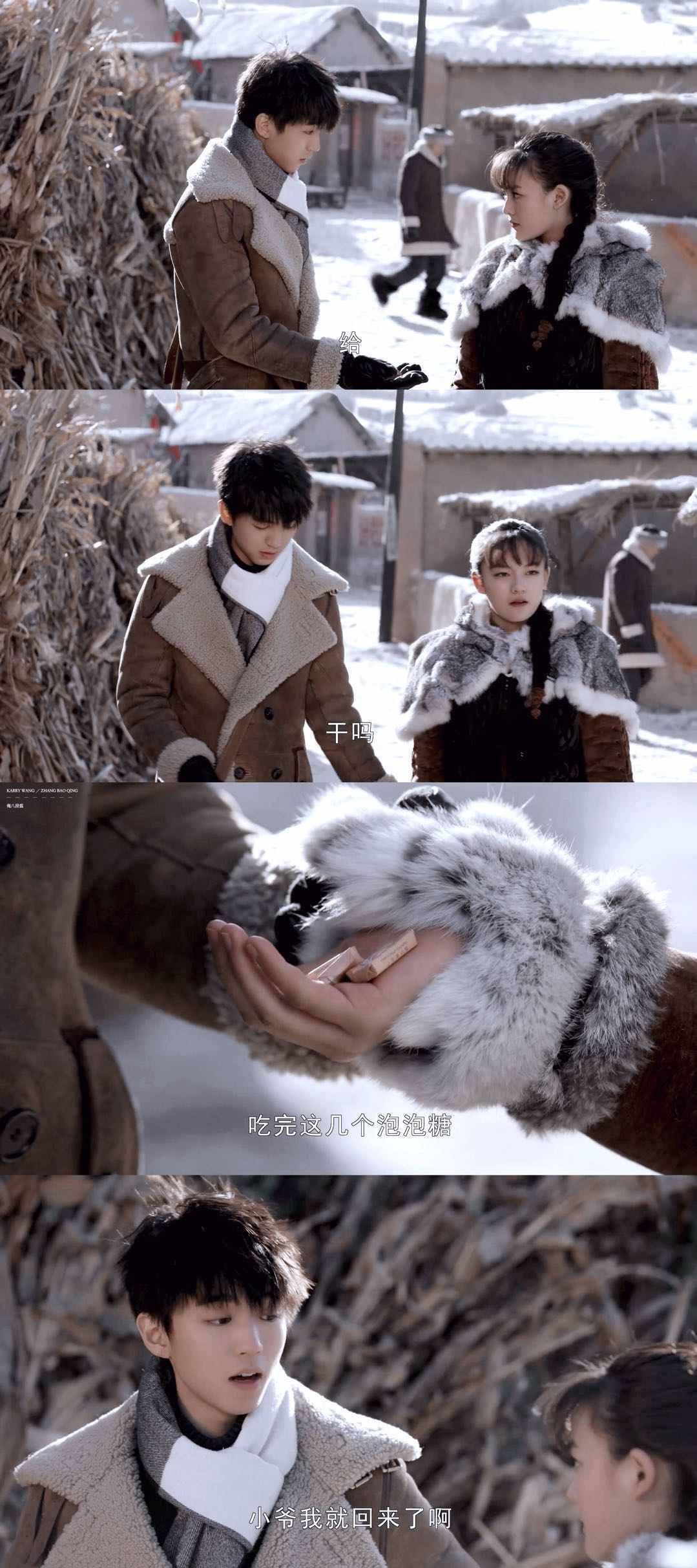 《天坑鹰猎》王俊凯文淇将演绎怎样的故事情节?网友:cp感实足