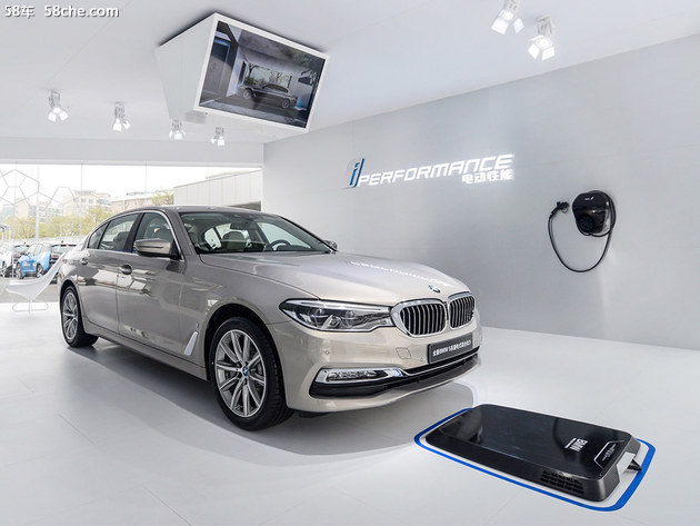 华晨宝马新5系插电混动版上市 售00.00万
