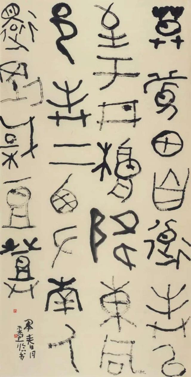 书法大师曾翔讲书法的秘密摘要