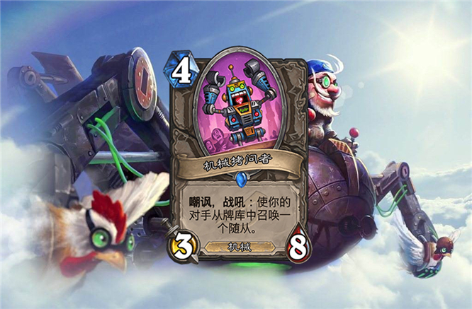 机械拷问者能够进入这次盘点,其实我还是有点存疑的,毕竟新版本的环境