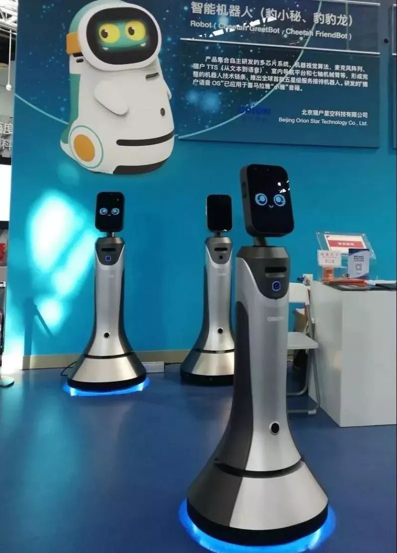 小豹翻译棒拿到了品类销量第一,我们和猎户星空合作的接待服务机器人