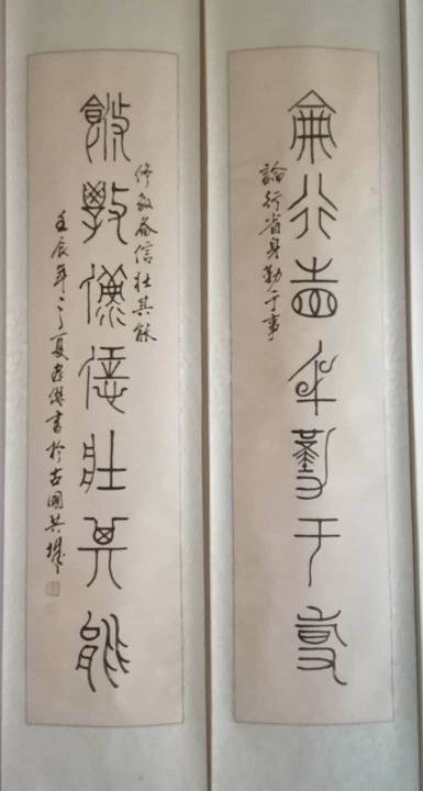 辉县市太行山下著名的教师书法家