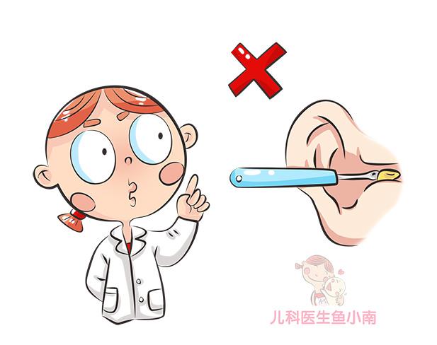 能不能给宝宝掏耳朵,高情商之人一看便懂