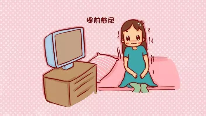 憋尿|胚胎|医生_新浪新闻