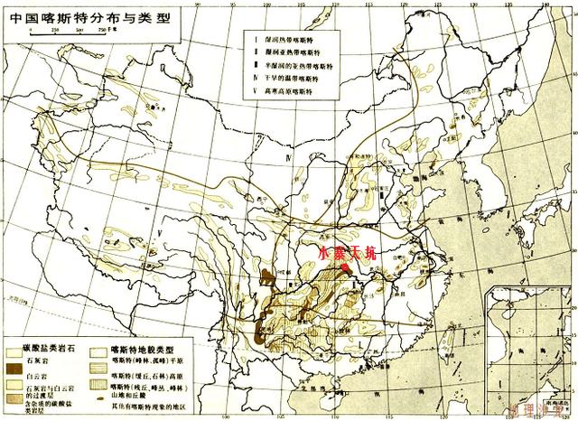 世界上最大的喀斯特天坑:重庆奉节小寨天坑,坑口直径达622米|天坑|小