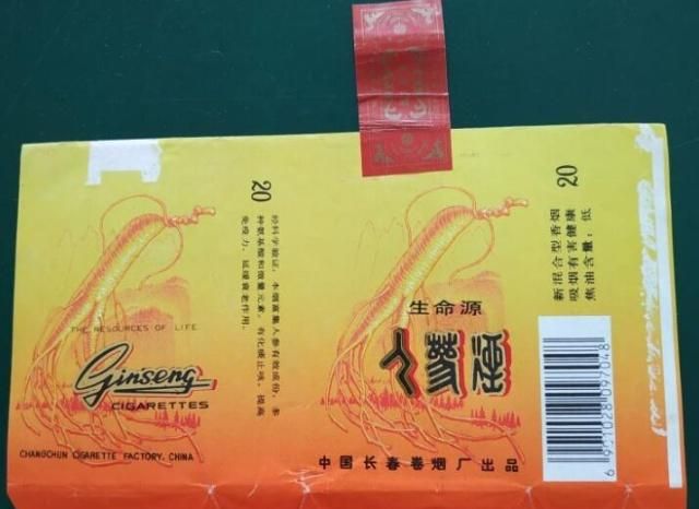 东北十大绝版香烟进来看看你见过几种