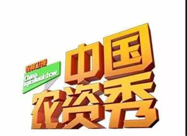 跨越9个国家4个大洲,制作海外农业节目超70集,并在农林卫视跨年播出