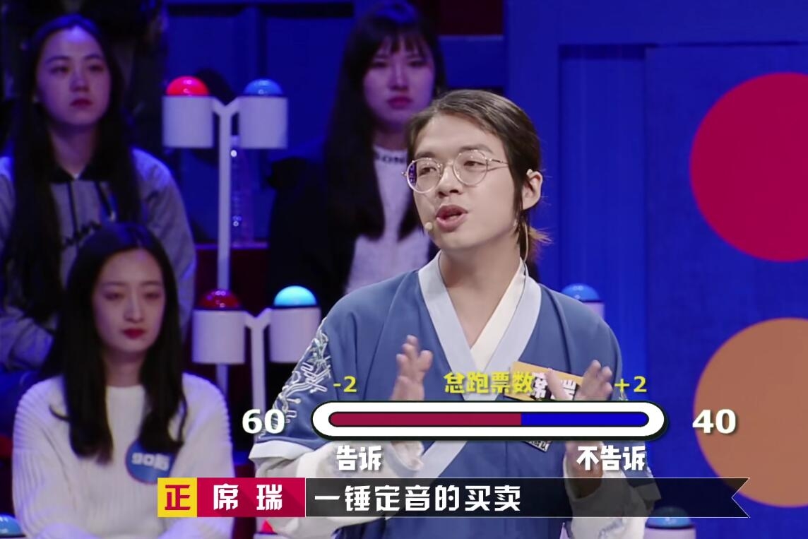 《奇葩说》董婧退赛席瑞补位，这次陈铭都没招架住，网友：厉害！|陈铭|董婧|席瑞_新浪新闻