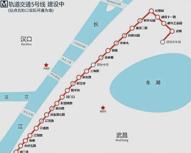 武汉正在打造地铁5号线,沿途设置25座车站,连接3个行政区
