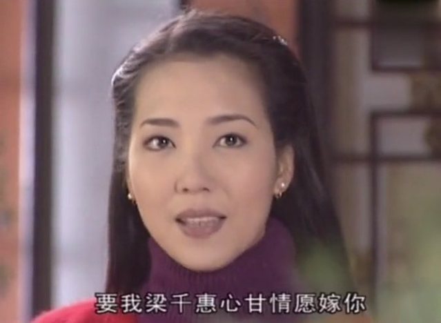 《青河绝恋》有五美,王艳不如蒋勤勤漂亮,谁是你心中第一美女?