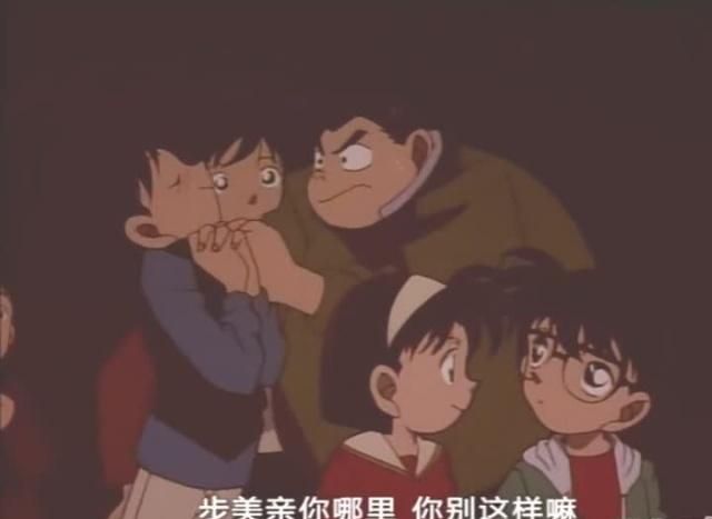 名侦探柯南:步美叫柯南闭上眼睛,然后亲了光彦,元太生气了!