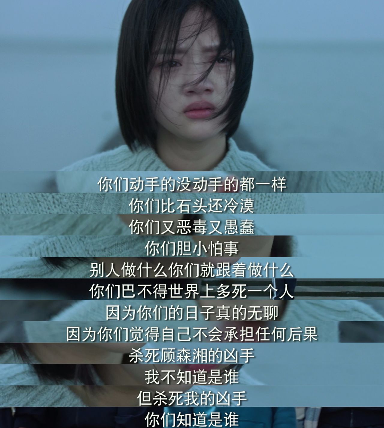 电影悲伤逆流成河泪点很多但最让女人伤感的是这一句