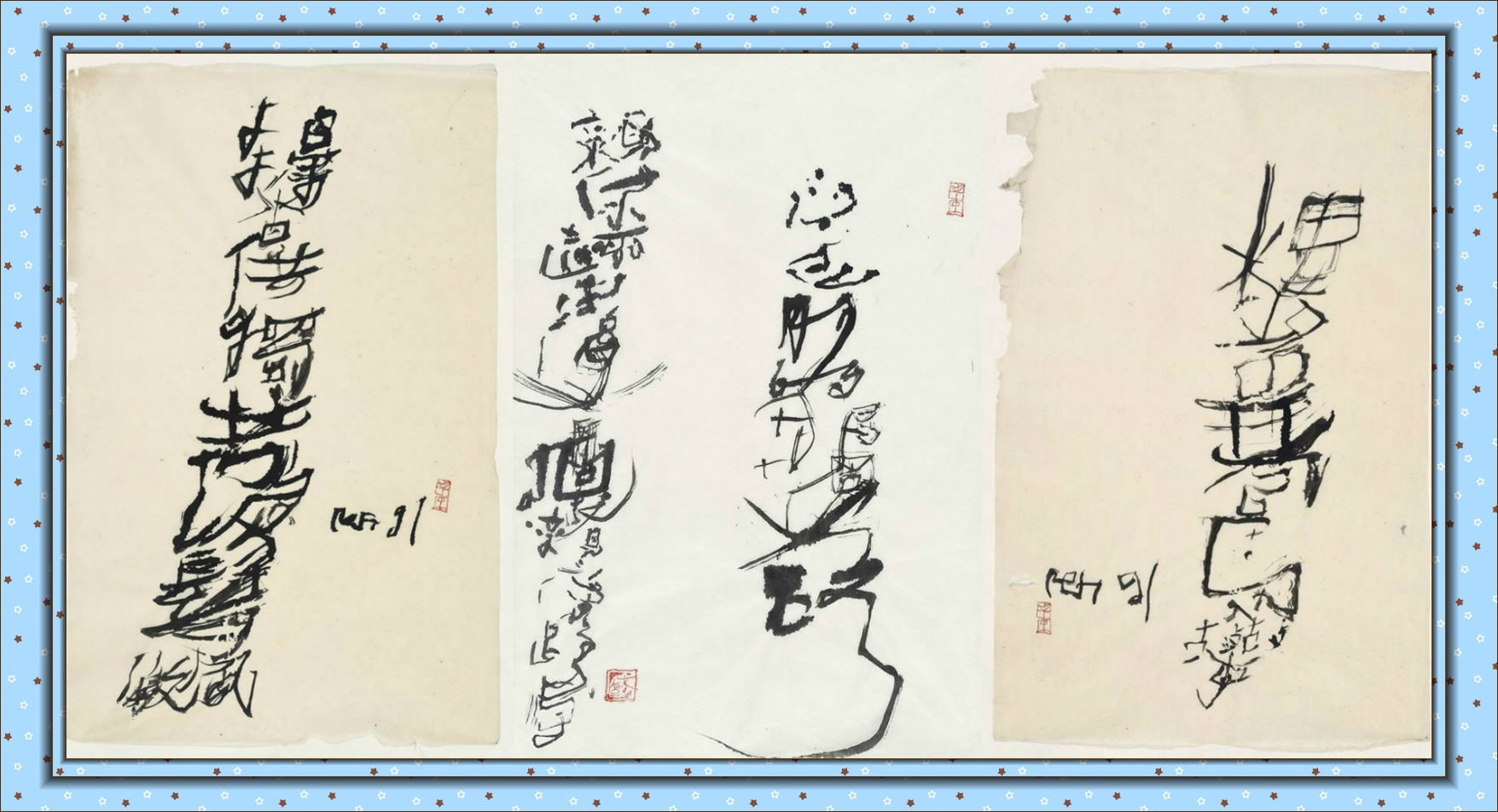 梦幻书法大师：现代书法是汉字思维的图腾！网友：就凭你这鬼画符|图腾|鬼画符|梦幻_新浪新闻