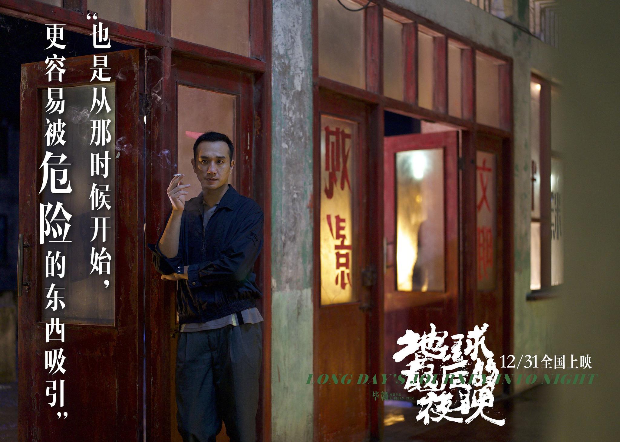 《地球最后的夜晚》男主:生活需要"跨年一吻"的仪式感