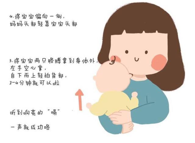 孩子拍嗝小技巧,看完这篇文章,就没有你拍不出来的嗝,家长快看