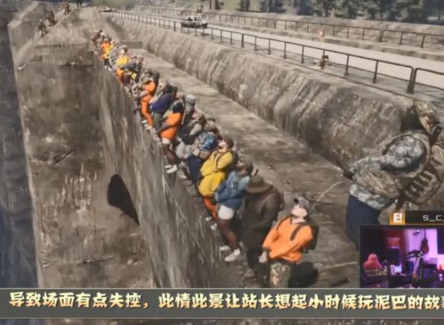 pk绝地求生:尿尿功能成亮点,50人同时操作,场面有点失控!