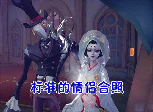 第五人格庄园中难得一见的结婚照杰克霸气壁咚红蝶