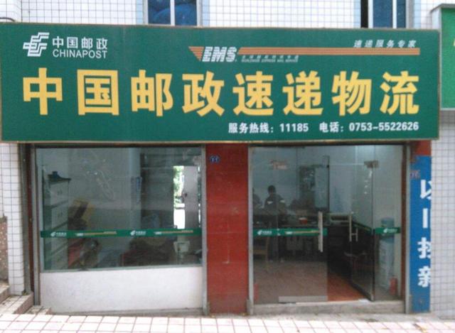 为什么现在民营快递竞争那么大,中国邮政还没有被压垮呢?