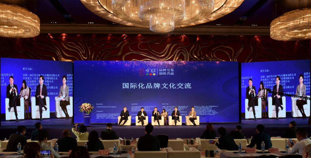 中意国际品牌创新高峰论坛在渝举办,电影《情丝万缕》主创亮相|情丝万