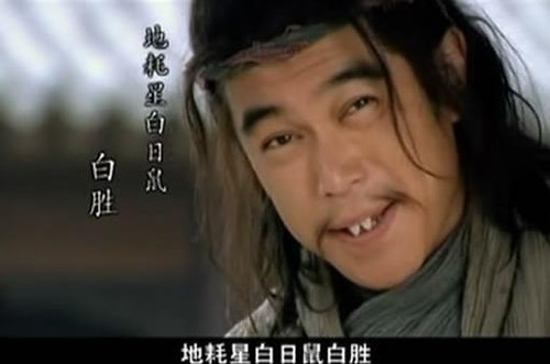 梁山最出名的六大草包,最后五人惨死,其中这一人结局堪称完美