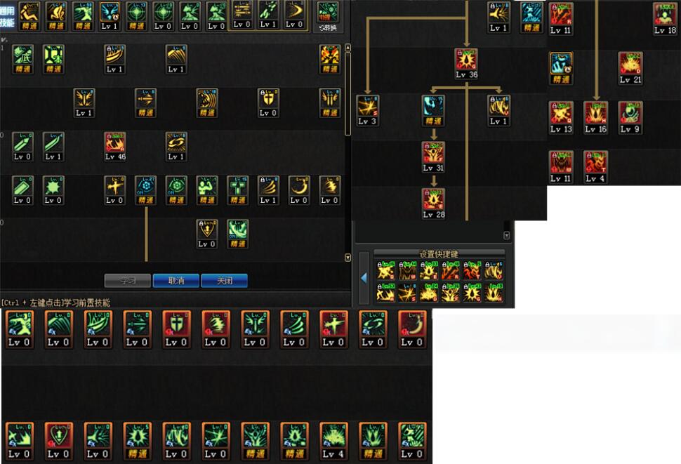 DNF:红眼3.7改版技能加点,旭旭宝宝同款,暴走