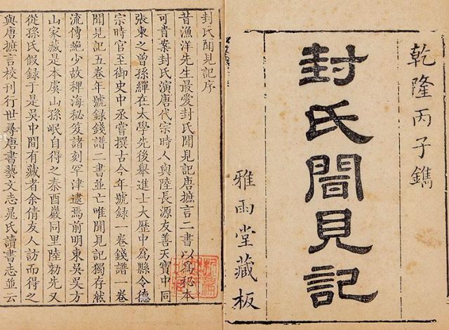 “背上长了一个疮”在古代是不治之症么？其实我们都误会了