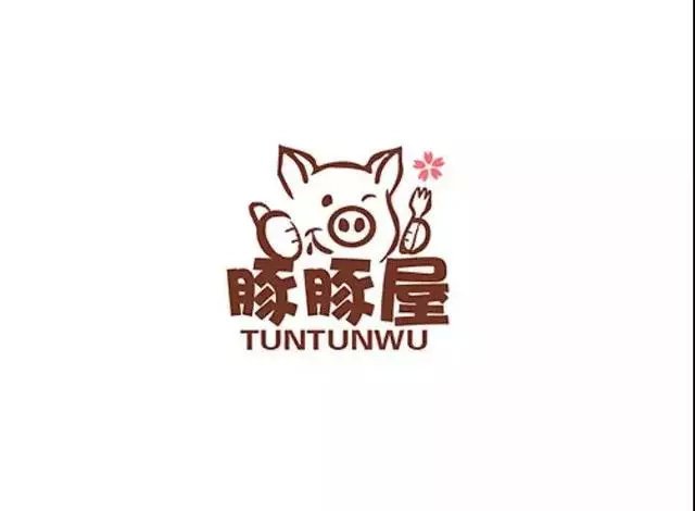 猪年行大运,来瞧瞧猪主题的LOGO设计|主题|LOGO设计|灵感_新浪新闻