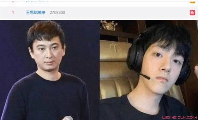 上海富二代王喆个人资料,揭其与王思聪关系家